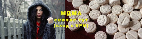 МДМА Верхний Тагил