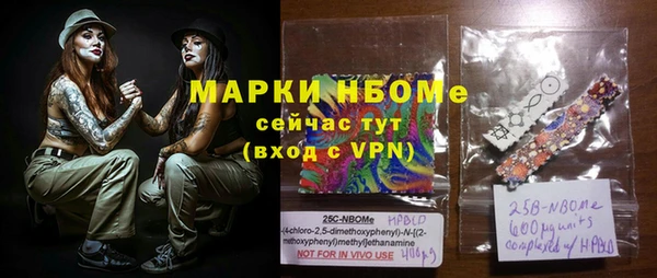 марки nbome Бронницы