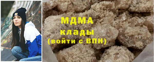 марки nbome Бронницы